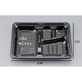 シーピー化成 弁当容器 CZ-221 BS黒 本体(N) 50枚 FCG333V-00297234
