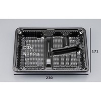 シーピー化成 弁当容器 CZ-221 BS黒 本体(N) 50枚 FCG333V-00297234