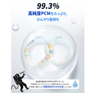 BLUEFEEL アイスネッククーラー Basic+ スマイル BLF25137-イメージ9