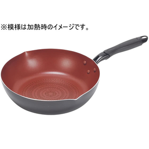 パール金属 クックサインIH対応ダイヤモンドコートいため鍋28cm FC792NM-HB-5587-イメージ1