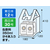 Forestway レジ袋 乳白 12号 100枚×20袋 FC976NS-FRW201643-イメージ4