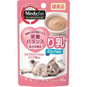 ペットライン メディファス ウェット り乳 ミルク風味 40g FC177RY-MFW-77-イメージ3