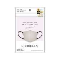 Ｌａ Ｂｅｌｌａ CICIBELLA 3Dマスク Cタイプ グレージュレース 10枚入り FCE888U