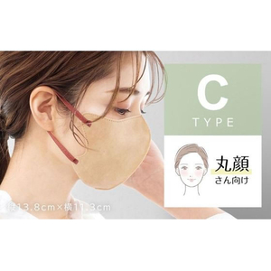 Ｌａ Ｂｅｌｌａ CICIBELLA 3Dマスク Cタイプ グレージュレース 10枚入り FCE888U-イメージ3
