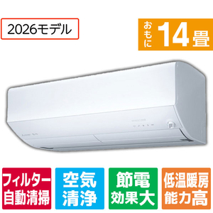 三菱電機 「工事代金別」 14畳 フィルター自動清掃 省エネハイパワーエアコン ズバ暖（暖房強化） 霧ヶ峰 ZDシリーズ MSZ-ZD4026S-Wｾｯﾄ-イメージ1