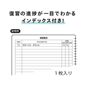 マルマン リングノート スマートレビュー B5 7mm復習罫 3冊パック FC852PW-N908AP-イメージ9