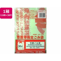 日本技研 市原市指定 可燃ごみ用 30L 取手 10枚×30P FC811RE-IR-5