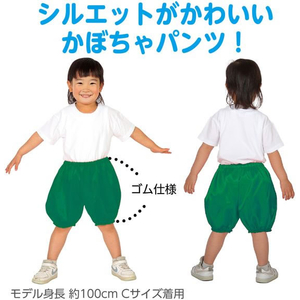 アーテック ソフトサテン かぼちゃパンツ 緑 J FCE143V-19179-イメージ2