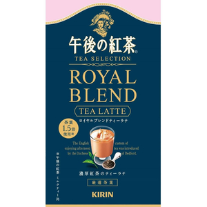 キリンビバレッジ 午後の紅茶 ロイヤルブレンドティーラテ 500ml×48本 FCJ094U-イメージ2