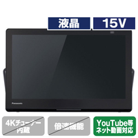 パナソニック 15V型ブルーレイディスクプレーヤー/500GB HDDレコーダー付ポータブルテレビ プライベート・ビエラ UN-15LD12H