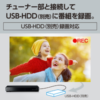 パナソニック UN-15LD12H 15V型ブルーレイディスクプレーヤー/500GB