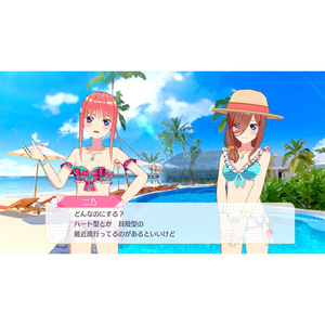MAGES. 五等分の花嫁 ごとぱずストーリー 【Switch】 HACPBA4UA-イメージ2