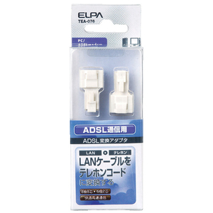 エルパ ADSL用変換アダプタ8極ー6極 TEA-076 エルパ ADSL用変換アダプタ8極ー6極 TEA-076