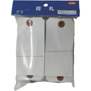 ユタカメイク 荷札　針金付大荷札　６０ｍｍ×１２０ｍｍ２００　（２００枚入） A-328-イメージ1