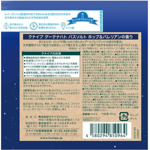 クナイプ クナイプ グーテナハト ホップ&バレリアン 850G FC69815-イメージ2
