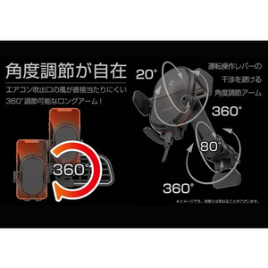 カシムラ Qi自動開閉ホルダー キャパシタ付 エアコン取付け FC364NM-KW29-イメージ4