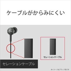 SONY 密閉型インナーイヤーレシーバー レッド MDREX255APR-イメージ8