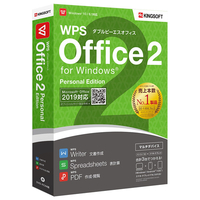 キングソフト WPS Office 2 Personal Edition 【DVD-ROM版】 WPSOFFICE2PERSONALWD