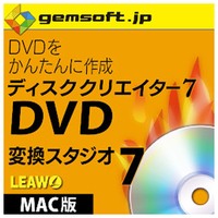 テクノポリス ディスククリエイター 7 DVD (Mac版)DVDを簡単作成! [Mac ダウンロード版] DLﾃﾞｲｽｸｸﾘｴｲﾀ-7DVDMDL