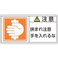 日本緑十字社 緑十字/ 注意・挟まれ注意手を 38(小) 3 10枚組 注意･挟まれ注意手を入れるな粘着シール35700.09 FC465GG-8151227