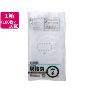 紺屋商事 LD03 規格袋 7号 100枚×10袋 FC845SW-00722007-イメージ1