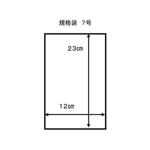 紺屋商事 LD03 規格袋 7号 100枚×10袋 FC845SW-00722007-イメージ2