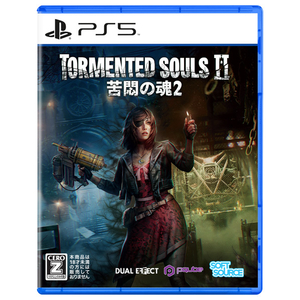 SOFT SOURCE TORMENTED SOULS 2【PS5】 ELJM30705 SOFT SOURCE TORMENTED SOULS 2【PS5】 ELJM30705
