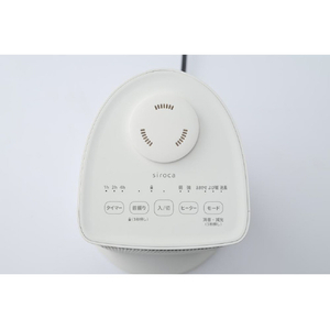 シロカ グラフェンコートヒーター すみポカ ホワイト SH-GC251(W)-イメージ14