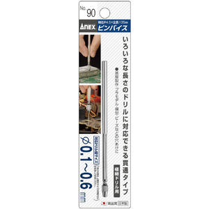 兼古製作所 ピンバイス貫通式　φ０．１～０．６ｍｍ（丸軸径） アネックス ピンバイス 90-イメージ4