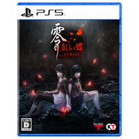 コーエーテクモゲームス 零 ～紅い蝶～ REMAKE【PS5】 ELJM30840