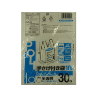 システムポリマー 手さげ付きポリ袋 半透明 10L 30枚×100袋 FC41580-CA-133U