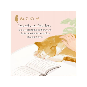 ナカバヤシ ねこのせ マルチポーチS 白ペルシャ FCB326G-NNS-MP01WH-イメージ9