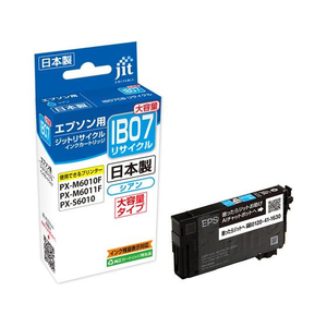 ジット エプソン IB07CB シアン 大容量 リサイクル FCD775P-JIT-EIB07CB-イメージ1