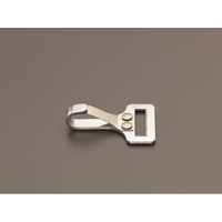 エスコ ストラップフック ステンレス製 25.4mm FCZ0213-EA638FL-25