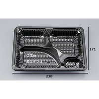シーピー化成 CZ-221-1 BS黒 本体(N) 弁当容器 50枚 FCG334V-00297235