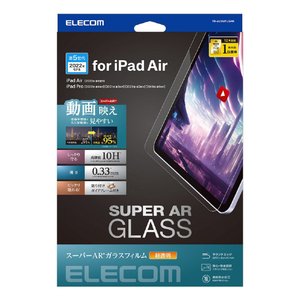 エレコム iPad Pro 11インチ(第4/3/2世代)/iPad Air(第5/4世代)/iPad Pro 11インチ用ガラスフィルム 動画映え 高透明 TB-A23MFLGAR-イメージ1