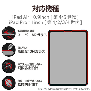 エレコム iPad Pro 11インチ(第4/3/2世代)/iPad Air(第5/4世代)/iPad Pro 11インチ用ガラスフィルム 動画映え 高透明 TB-A23MFLGAR-イメージ2