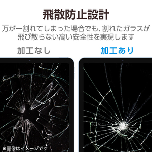 エレコム iPad Pro 11インチ(第4/3/2世代)/iPad Air(第5/4世代)/iPad Pro 11インチ用ガラスフィルム 動画映え 高透明 TB-A23MFLGAR-イメージ5