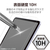 エレコム iPad Pro 11インチ(第4/3/2世代)/iPad Air(第5/4世代)/iPad Pro 11インチ用ガラスフィルム 動画映え 高透明 TB-A23MFLGAR-イメージ4