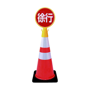 カーボーイ（ＴＮ） コーン用サインキャップ イエロー CAR－BOY コーン用サインキャップ CP68-イメージ3