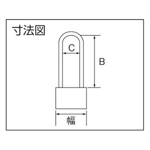 清水 ステンロックツル長同一No.無 45mm FC241ET-4313488-イメージ3