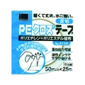 オカモト NO411N PEクロステープ包装用 透明 50ミリ FC904GC-4694252
