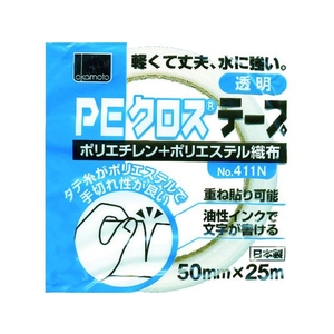 オカモト NO411N PEクロステープ包装用 透明 50ミリ FC904GC-4694252-イメージ1