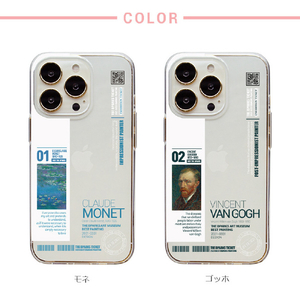 Dparks iPhone 14用ソフトクリアケース ゴッホ DS24138I14-イメージ13