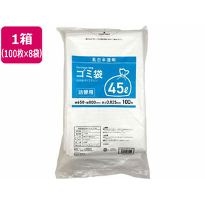 Forestway 詰替用ゴミ袋 乳白半透明 45L 100枚×8袋 1箱(8袋) F870041-FRW669145-イメージ1