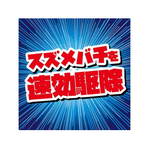 大日本除虫菊 金鳥/スズメバチ キンチョールジェット 510mL FC844TH-イメージ2