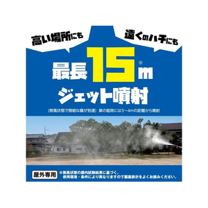 大日本除虫菊 金鳥/スズメバチ キンチョールジェット 510mL FC844TH-イメージ3