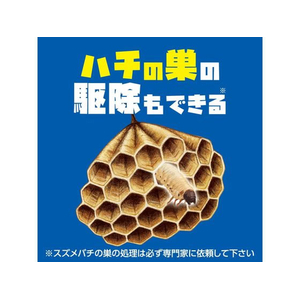 大日本除虫菊 金鳥/スズメバチ キンチョールジェット 510mL FC844TH-イメージ5