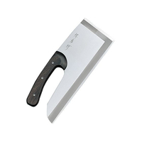 青木刃物製作所 青木刃物/堺孝行 モリブデン鋼 そば切り庖丁 33cm FC264LY-8420900