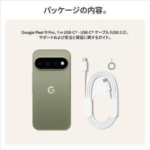 Google Google Pixel 11 Pro 512GB Olive GA12138-CA-SF-イメージ14